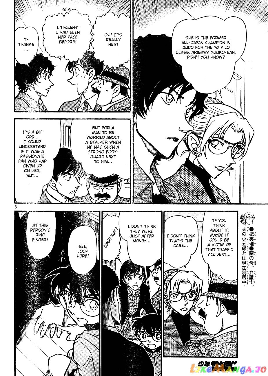 Detective Conan Chapter 644 - page 6