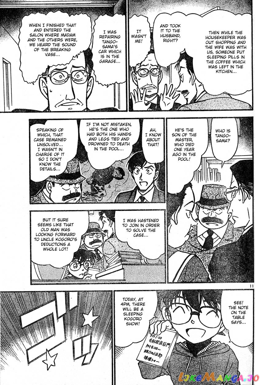 Detective Conan Chapter 589 - page 11