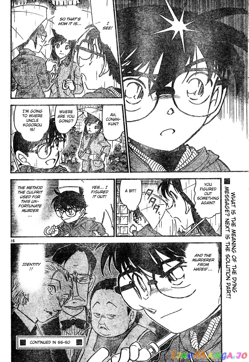 Detective Conan Chapter 589 - page 16