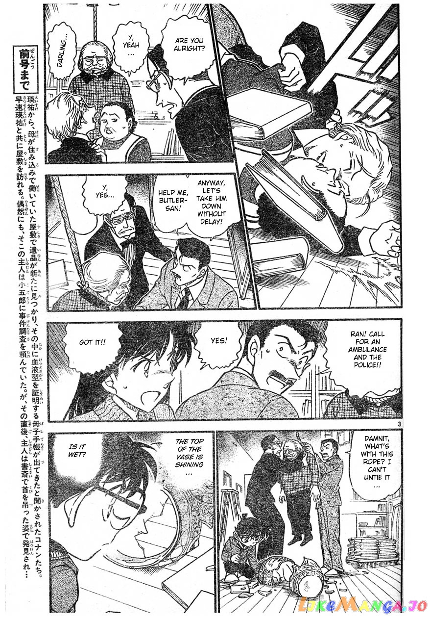 Detective Conan Chapter 589 - page 3