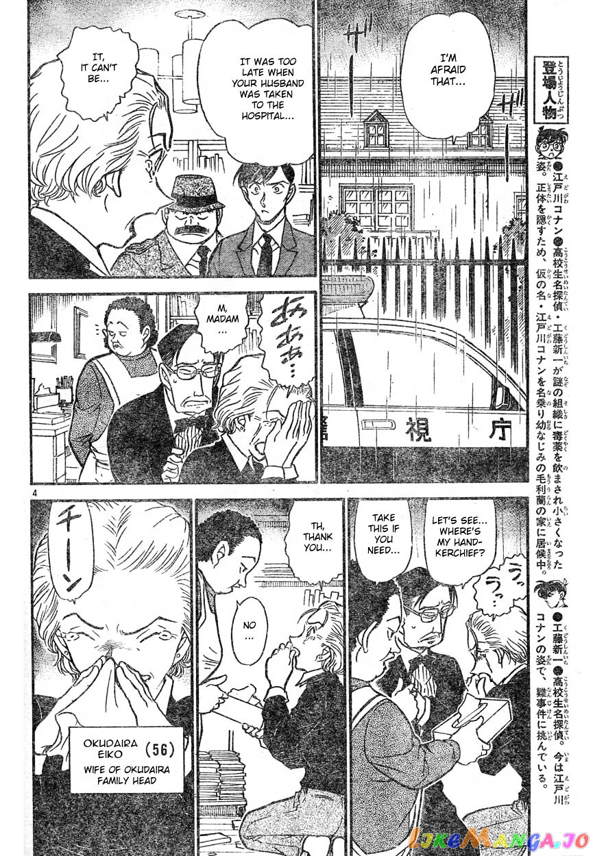 Detective Conan Chapter 589 - page 4