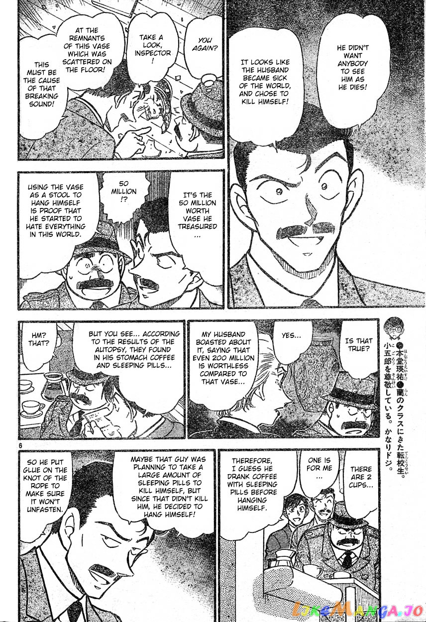 Detective Conan Chapter 589 - page 6