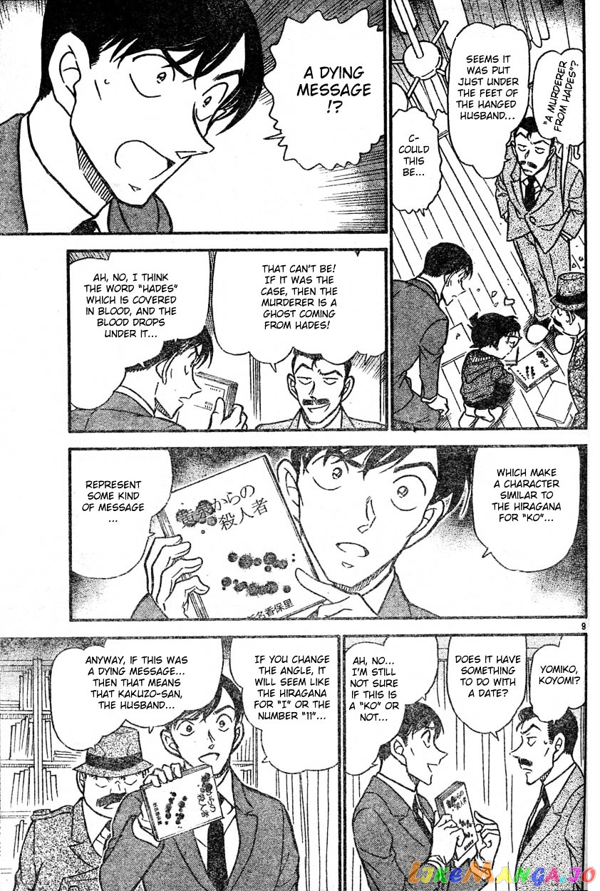 Detective Conan Chapter 589 - page 9