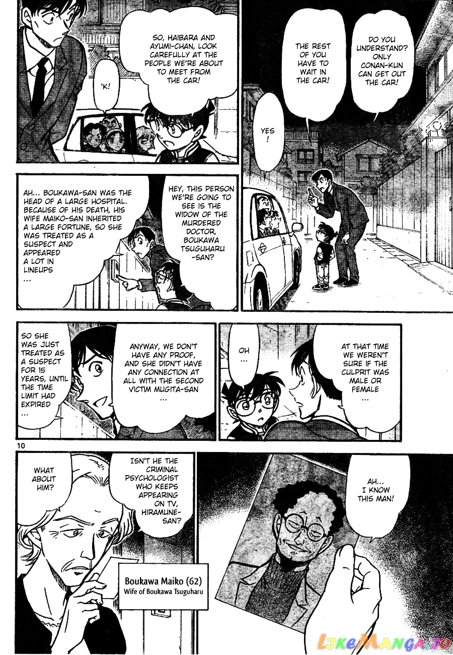 Detective Conan Chapter 671 - page 10