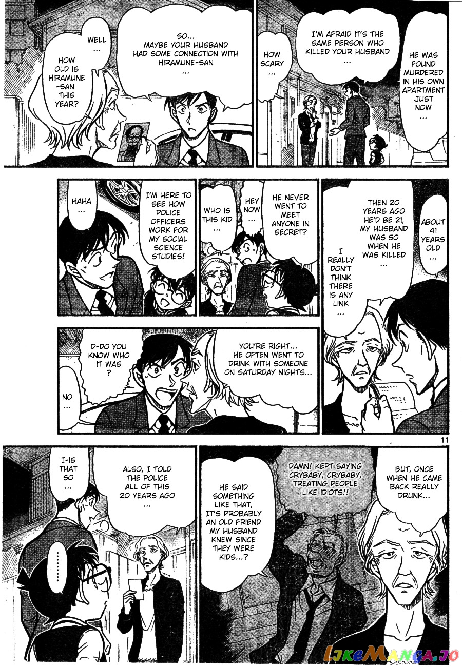 Detective Conan Chapter 671 - page 11