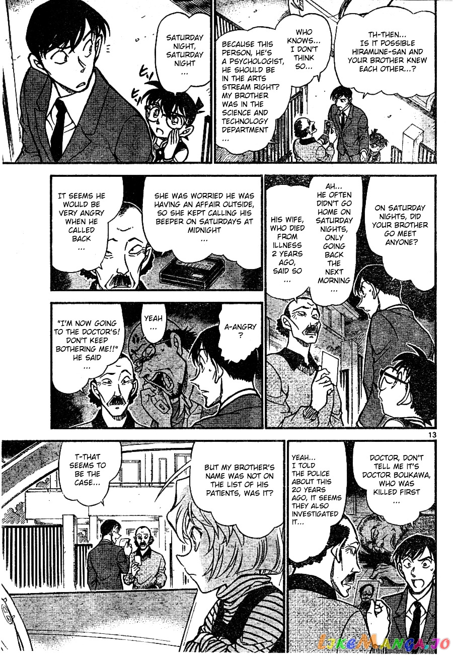 Detective Conan Chapter 671 - page 13