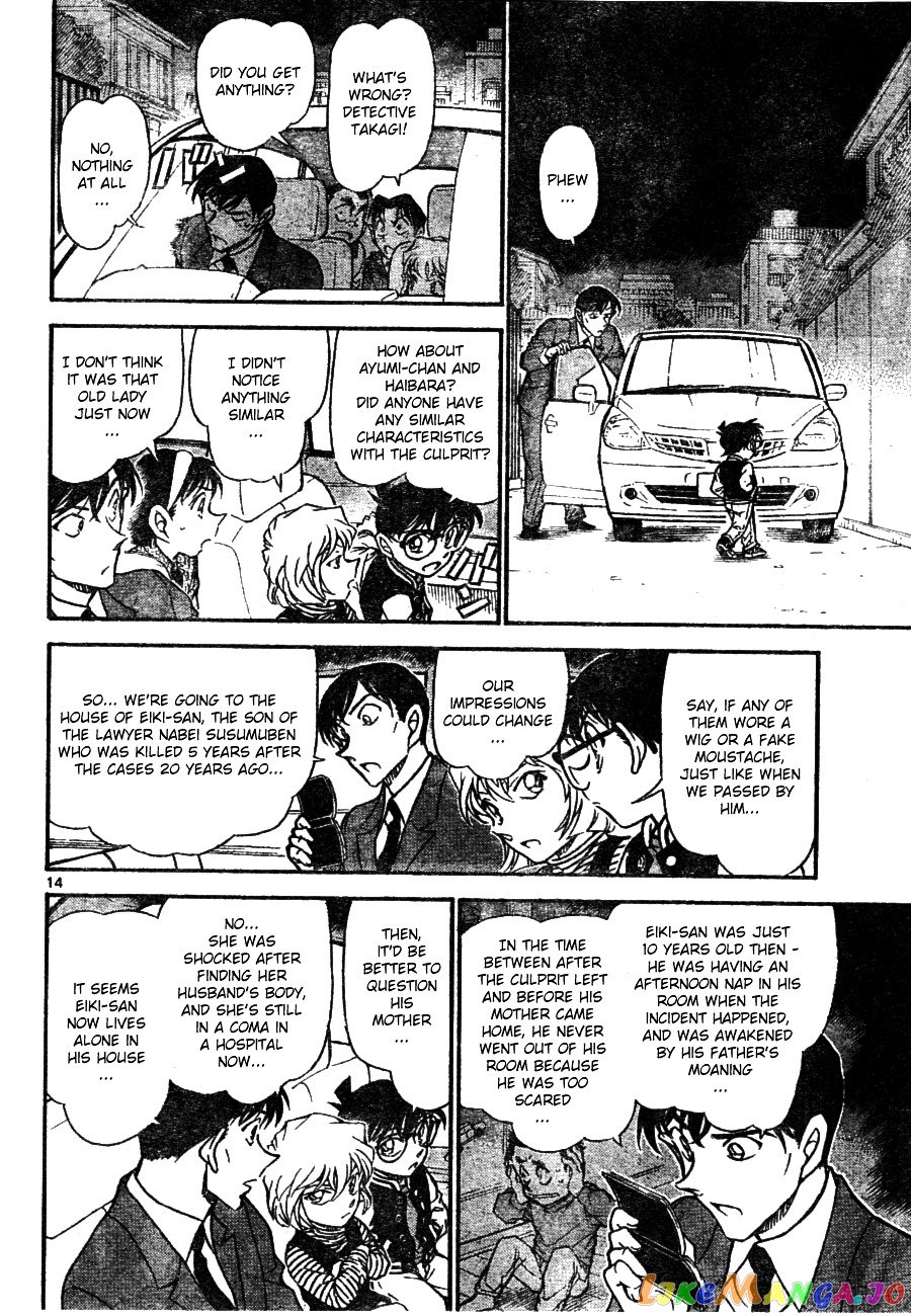 Detective Conan Chapter 671 - page 14