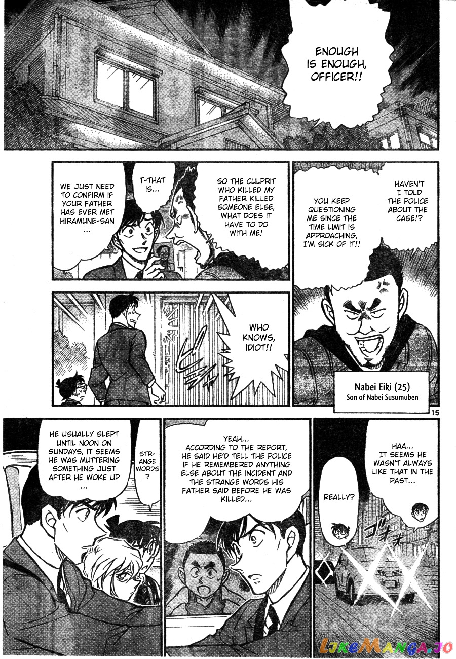 Detective Conan Chapter 671 - page 15