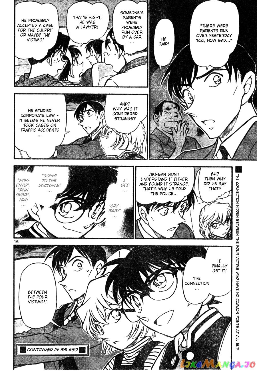 Detective Conan Chapter 671 - page 16