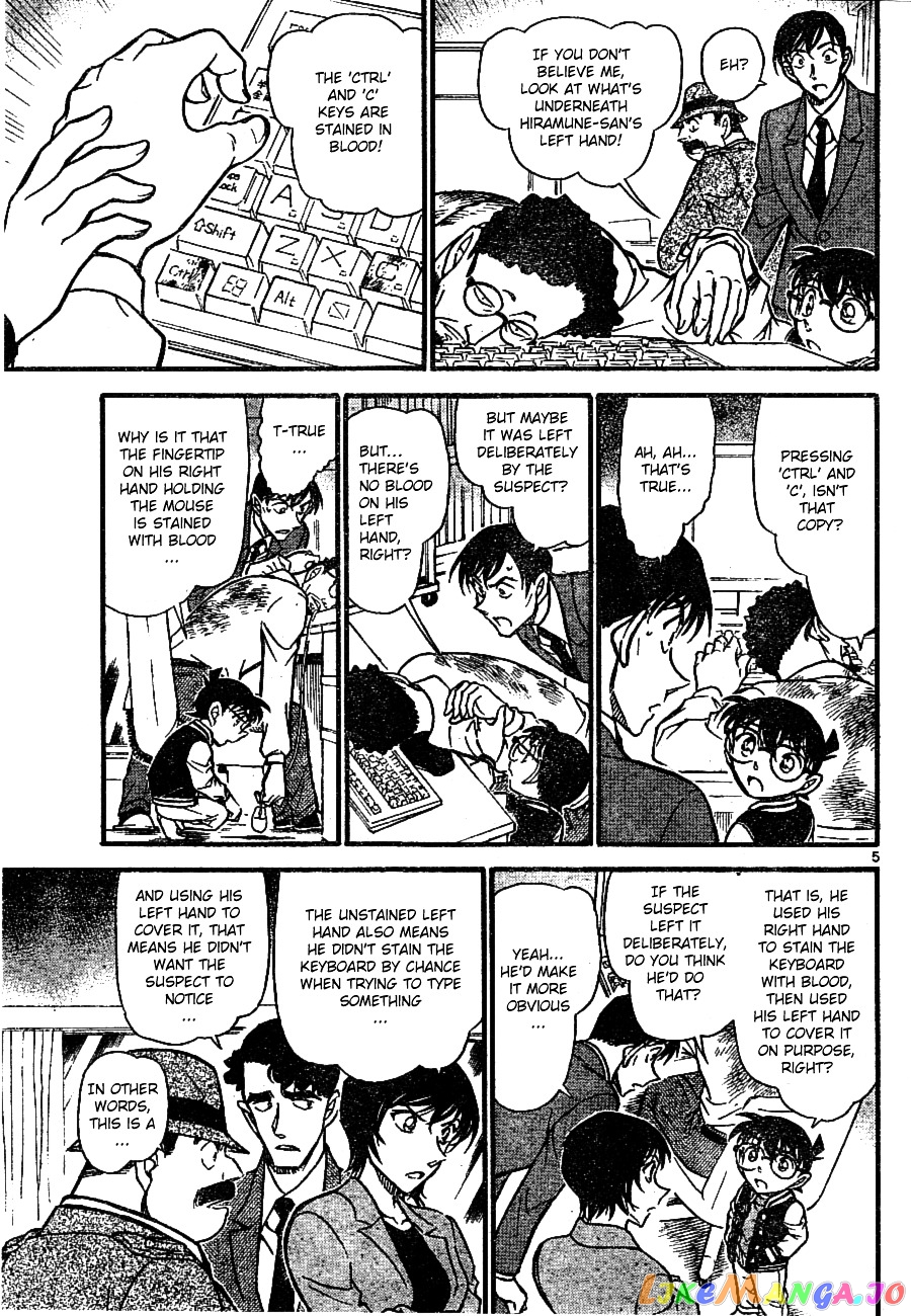 Detective Conan Chapter 671 - page 5