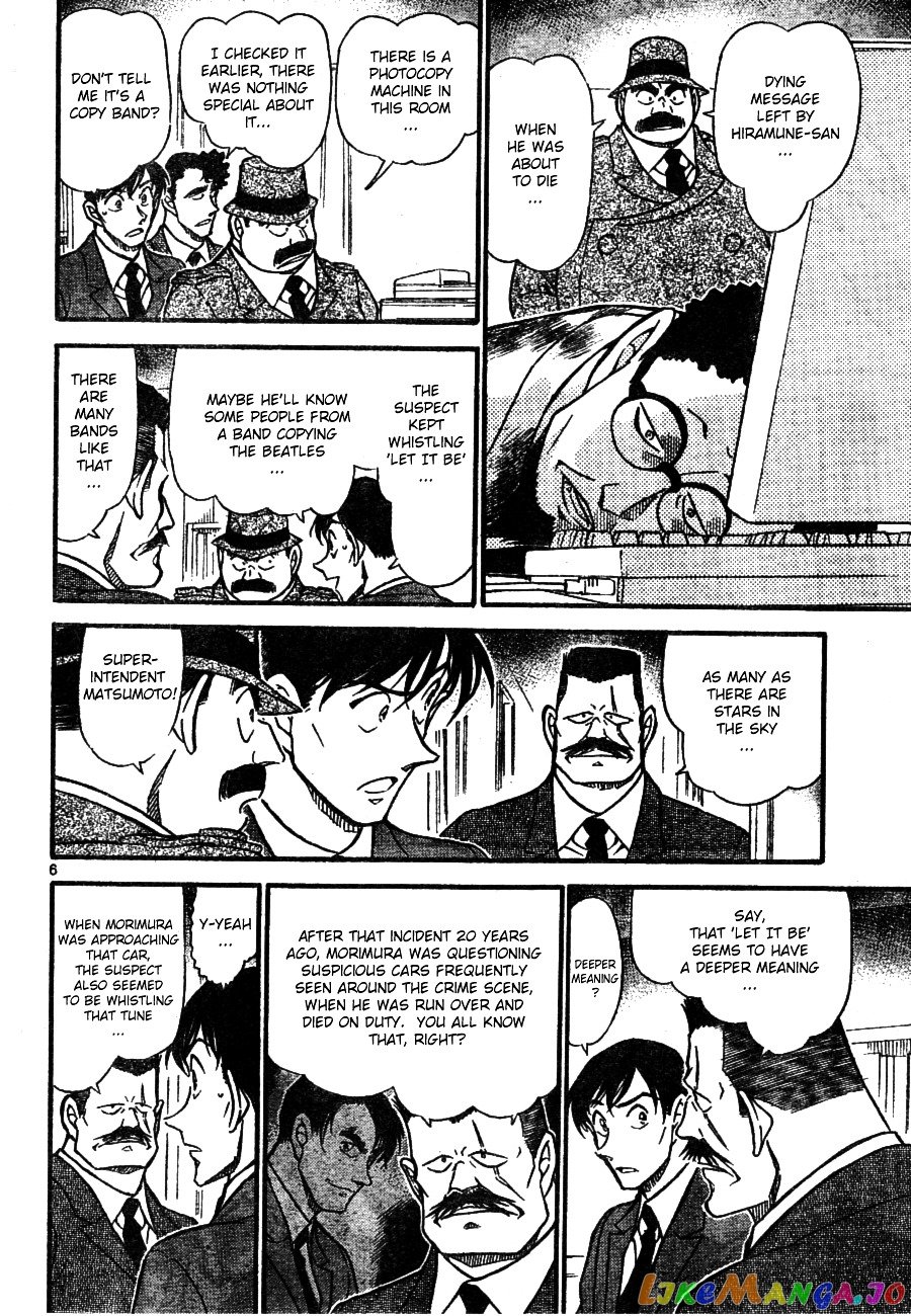 Detective Conan Chapter 671 - page 6