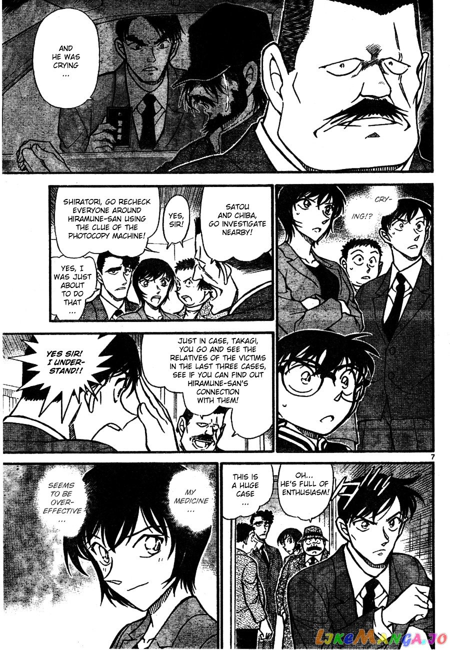 Detective Conan Chapter 671 - page 7