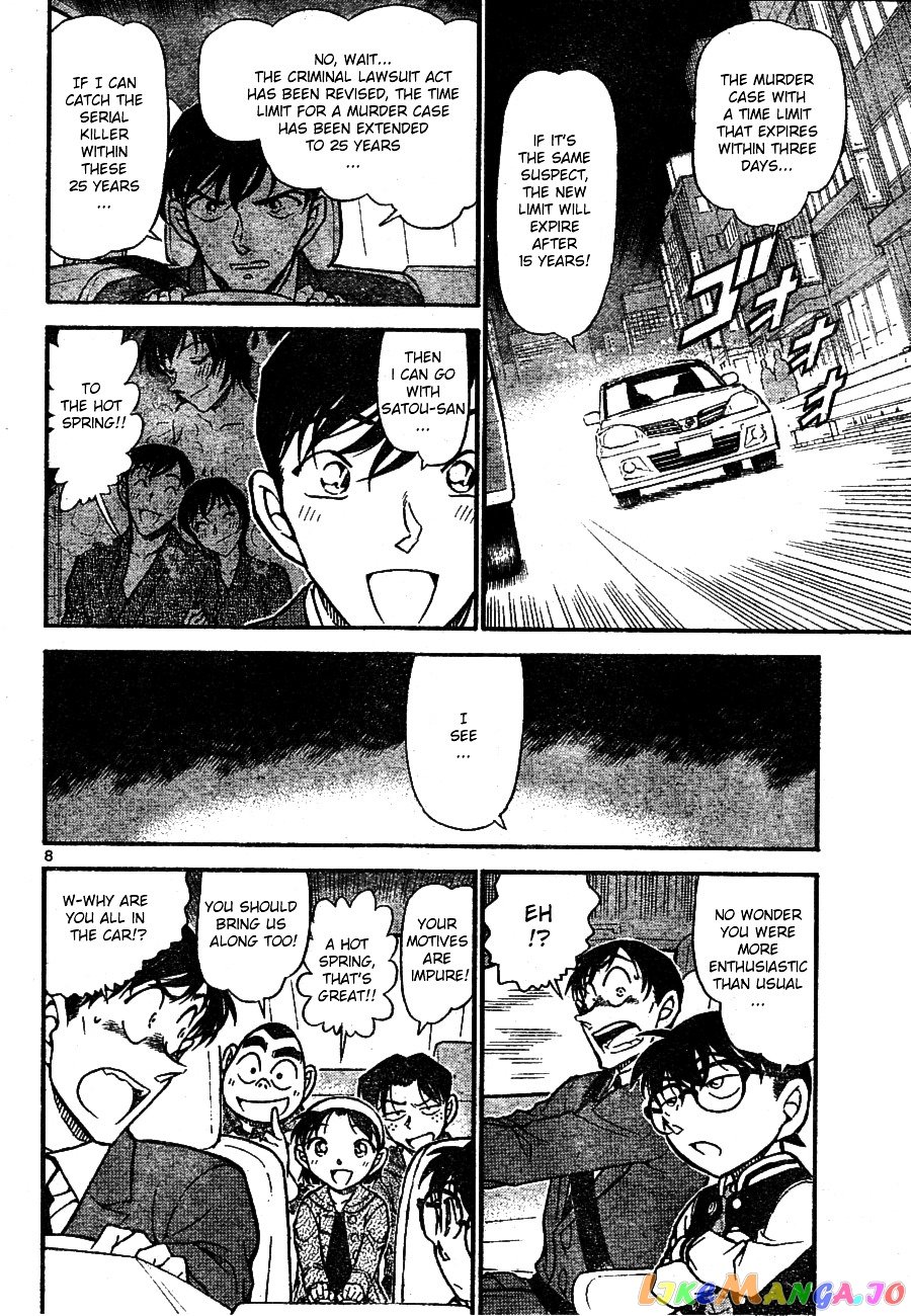 Detective Conan Chapter 671 - page 8