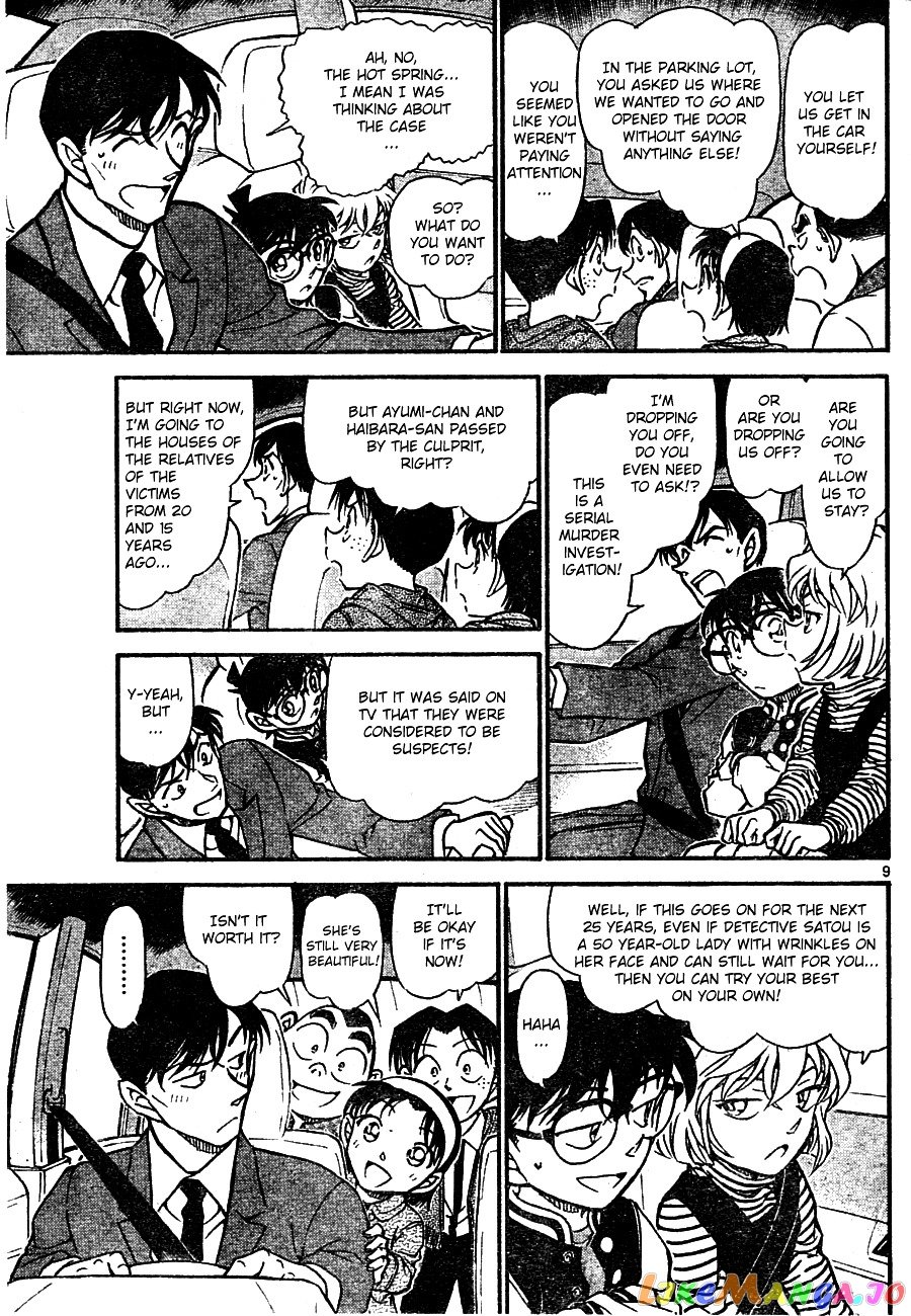 Detective Conan Chapter 671 - page 9