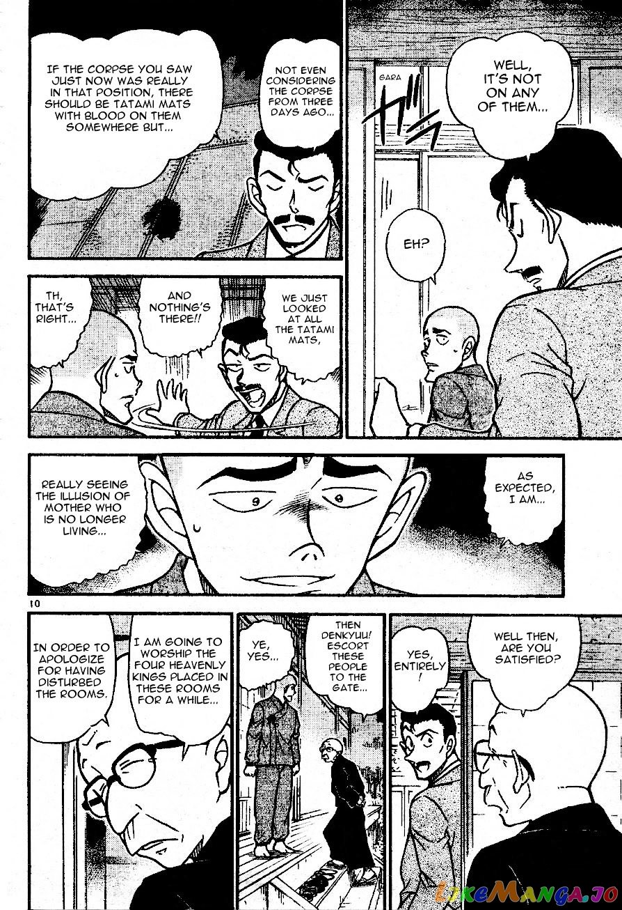 Detective Conan Chapter 560 - page 10