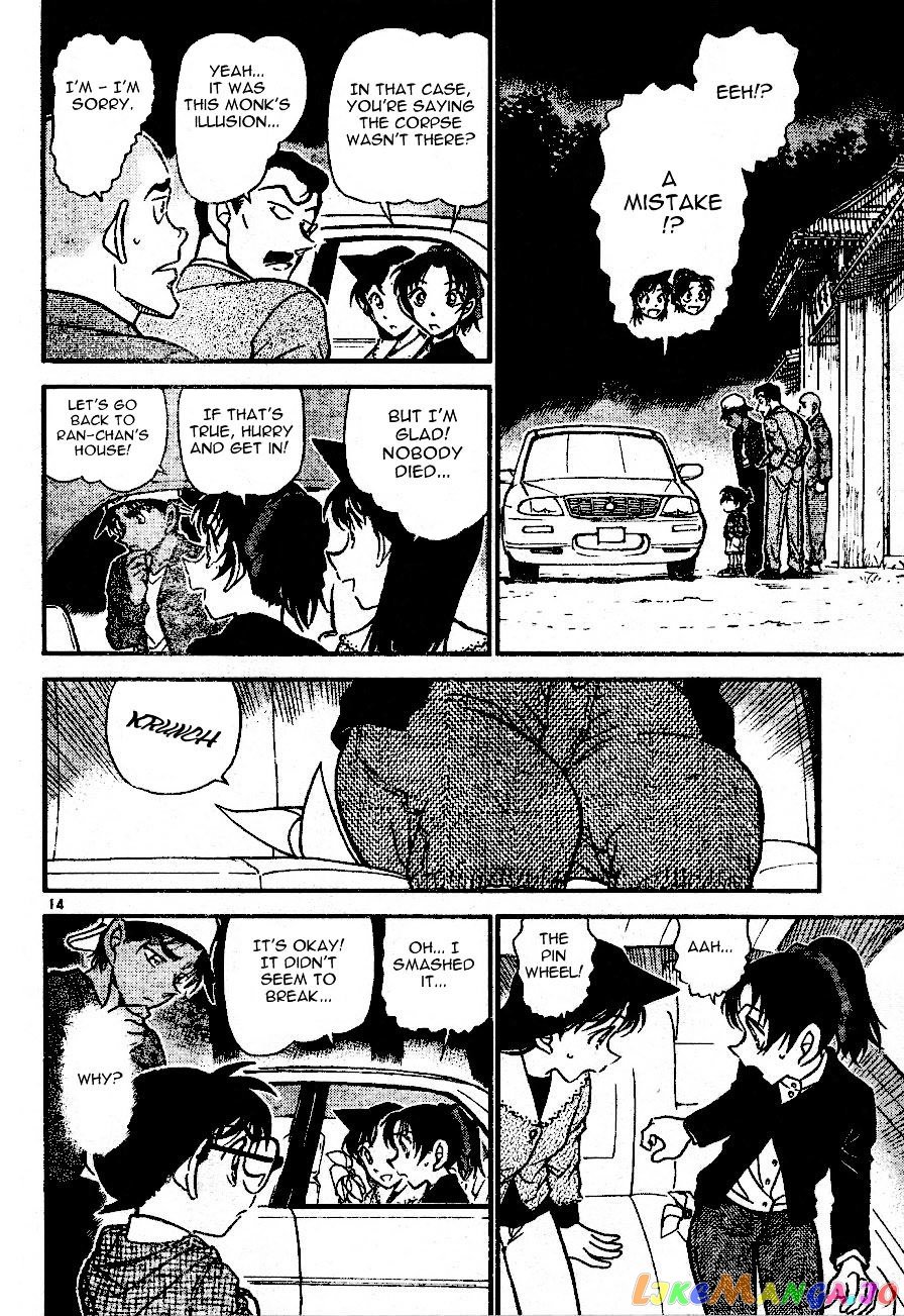 Detective Conan Chapter 560 - page 14