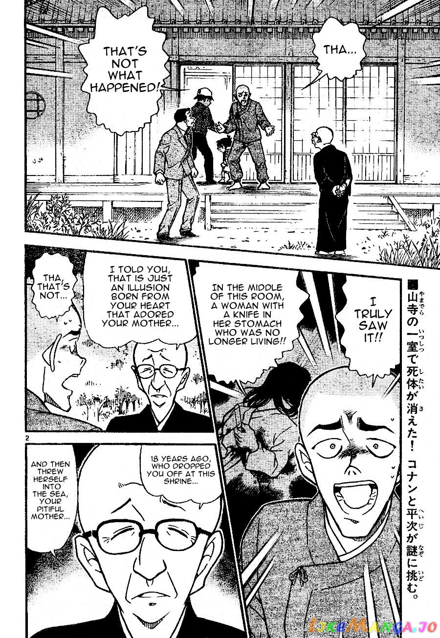 Detective Conan Chapter 560 - page 2