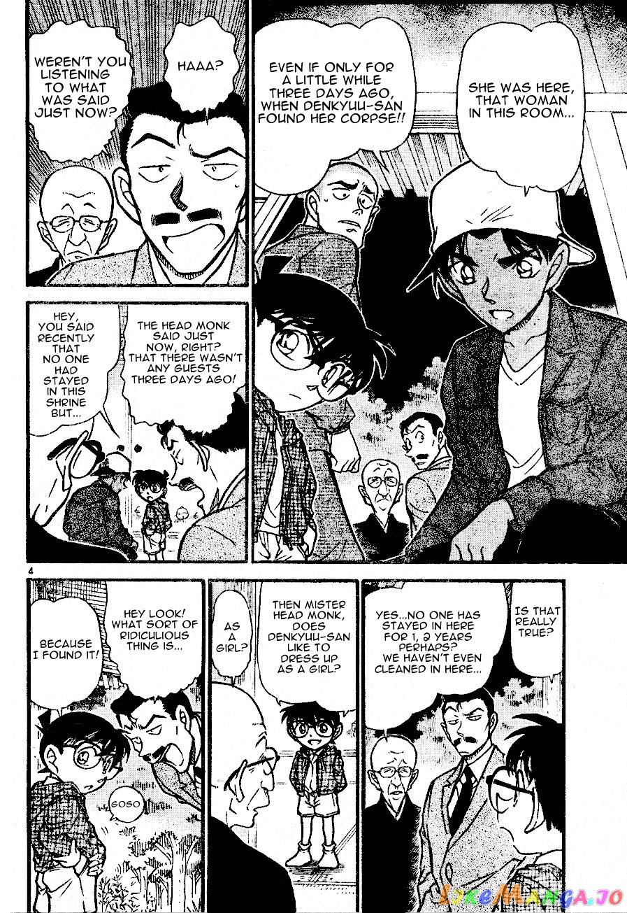 Detective Conan Chapter 560 - page 4