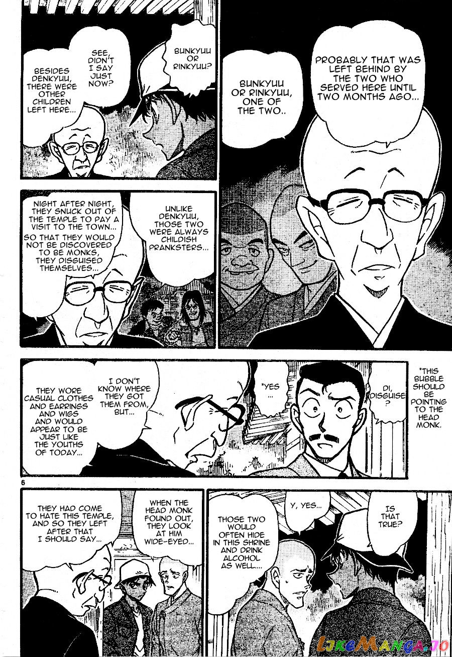 Detective Conan Chapter 560 - page 6