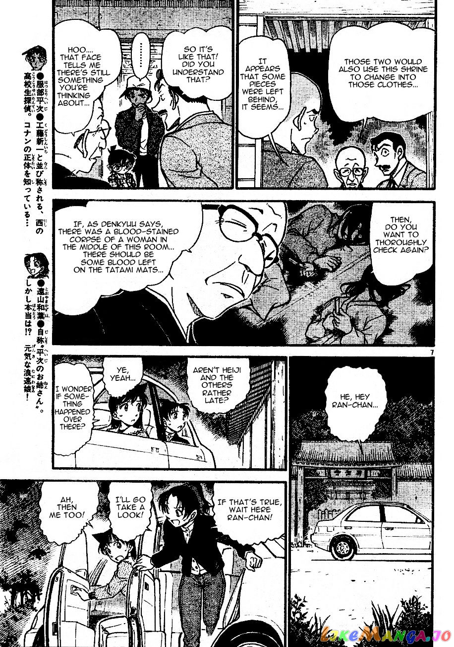 Detective Conan Chapter 560 - page 7