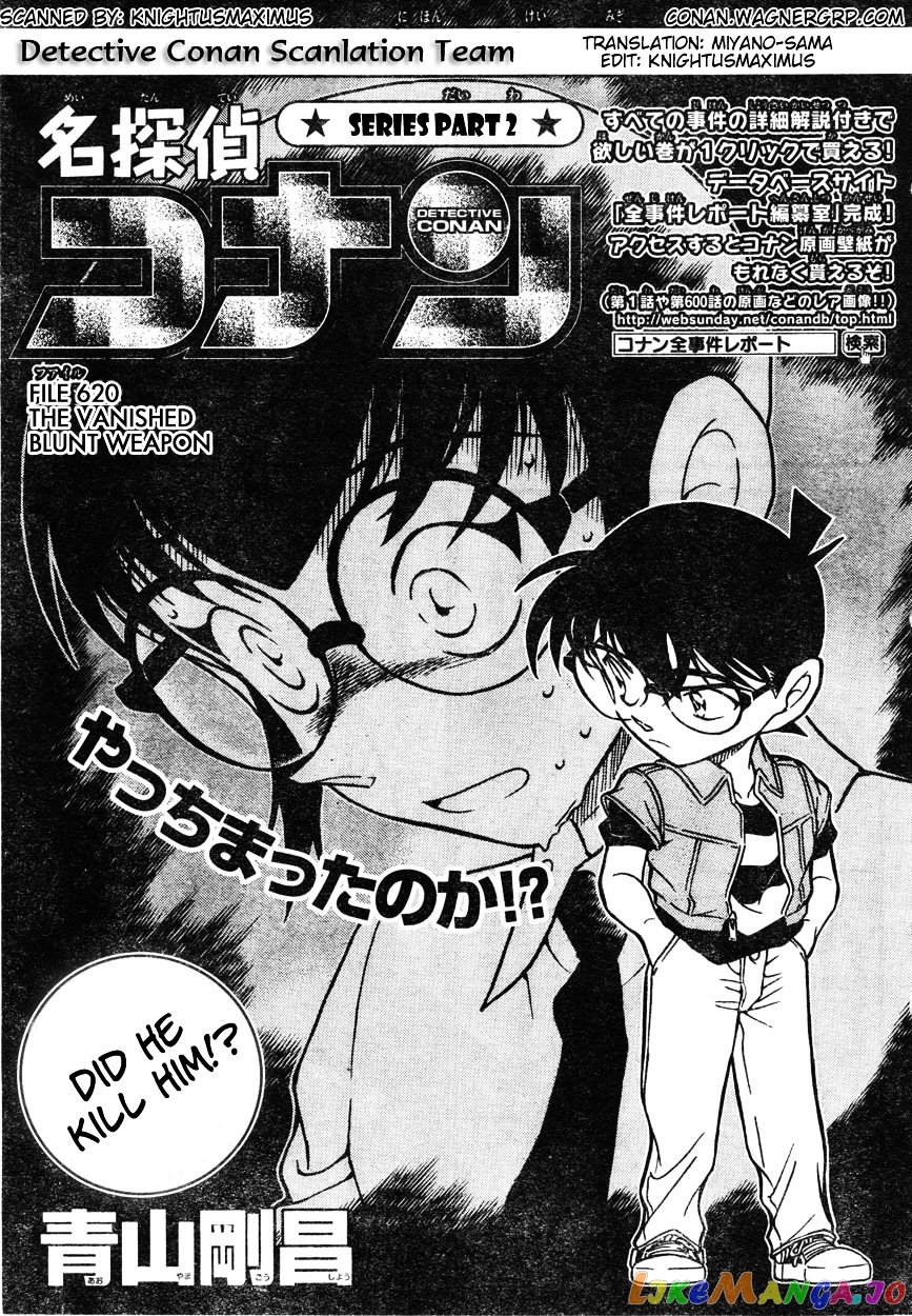 Detective Conan Chapter 620 - page 1