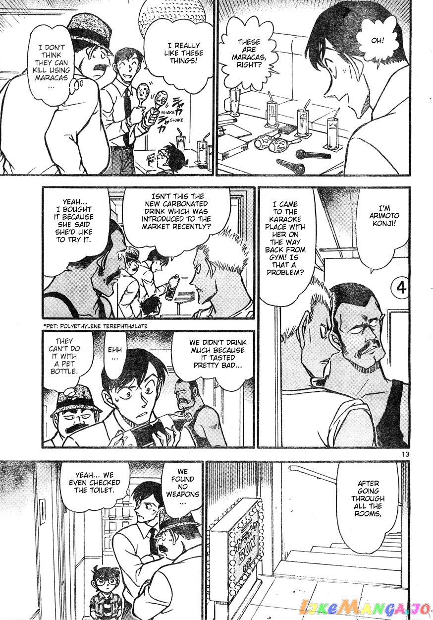 Detective Conan Chapter 620 - page 13