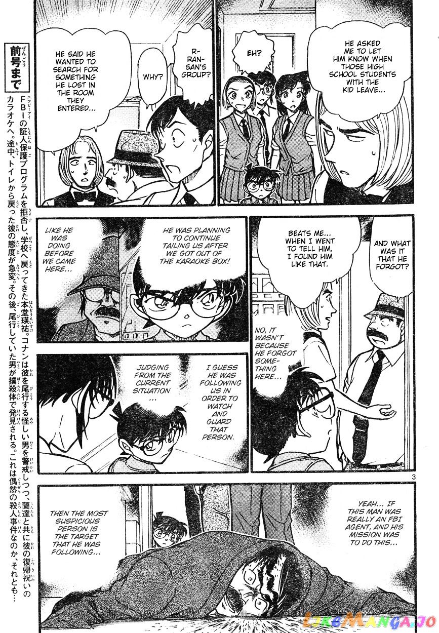 Detective Conan Chapter 620 - page 3