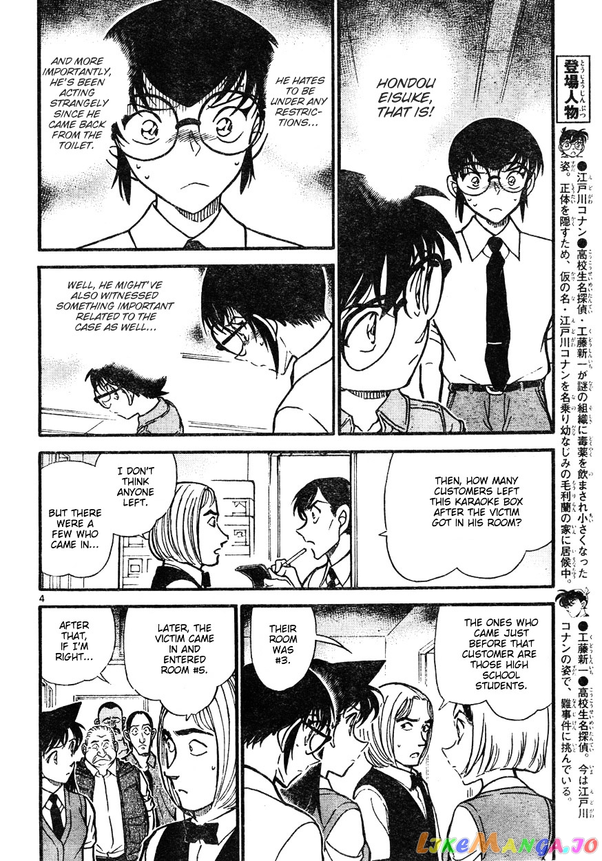 Detective Conan Chapter 620 - page 4