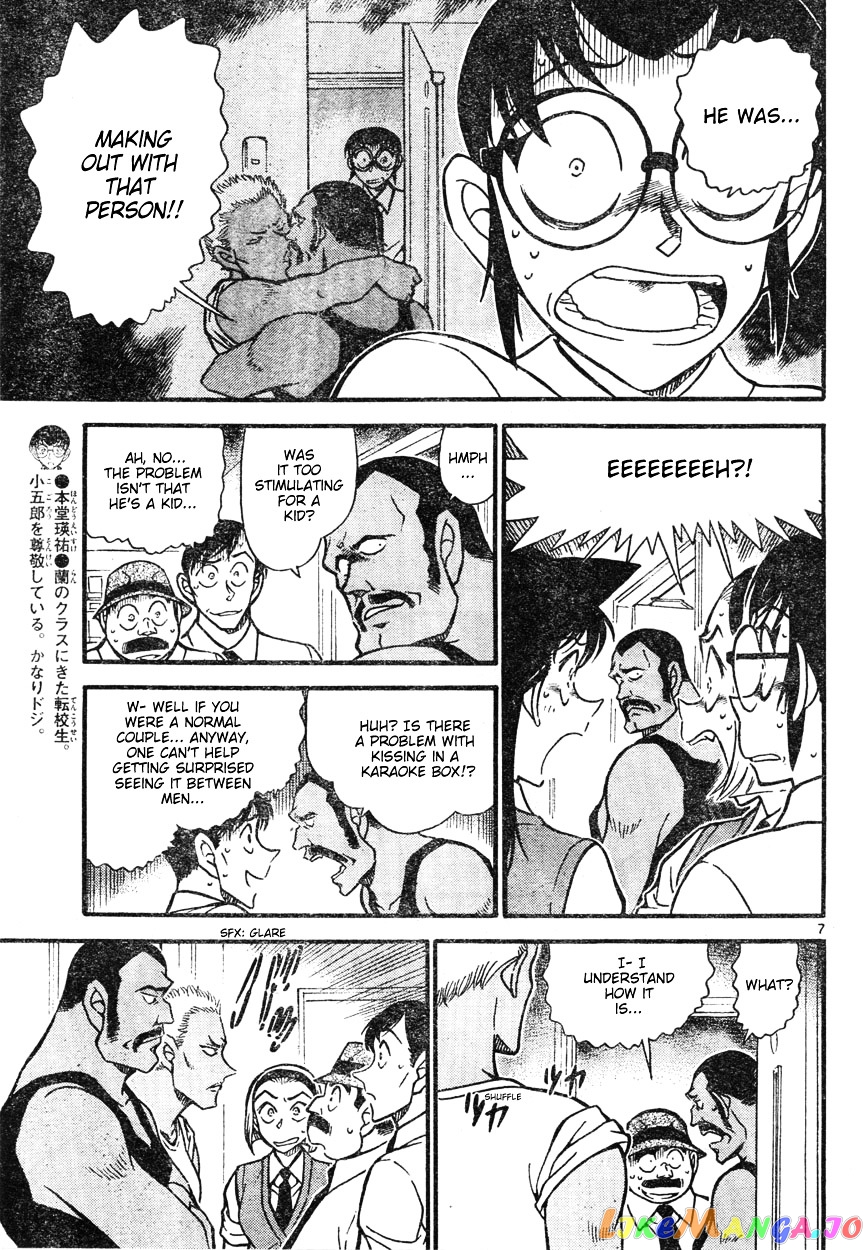 Detective Conan Chapter 620 - page 7