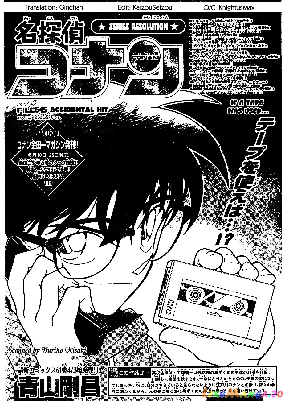 Detective Conan Chapter 645 - page 1