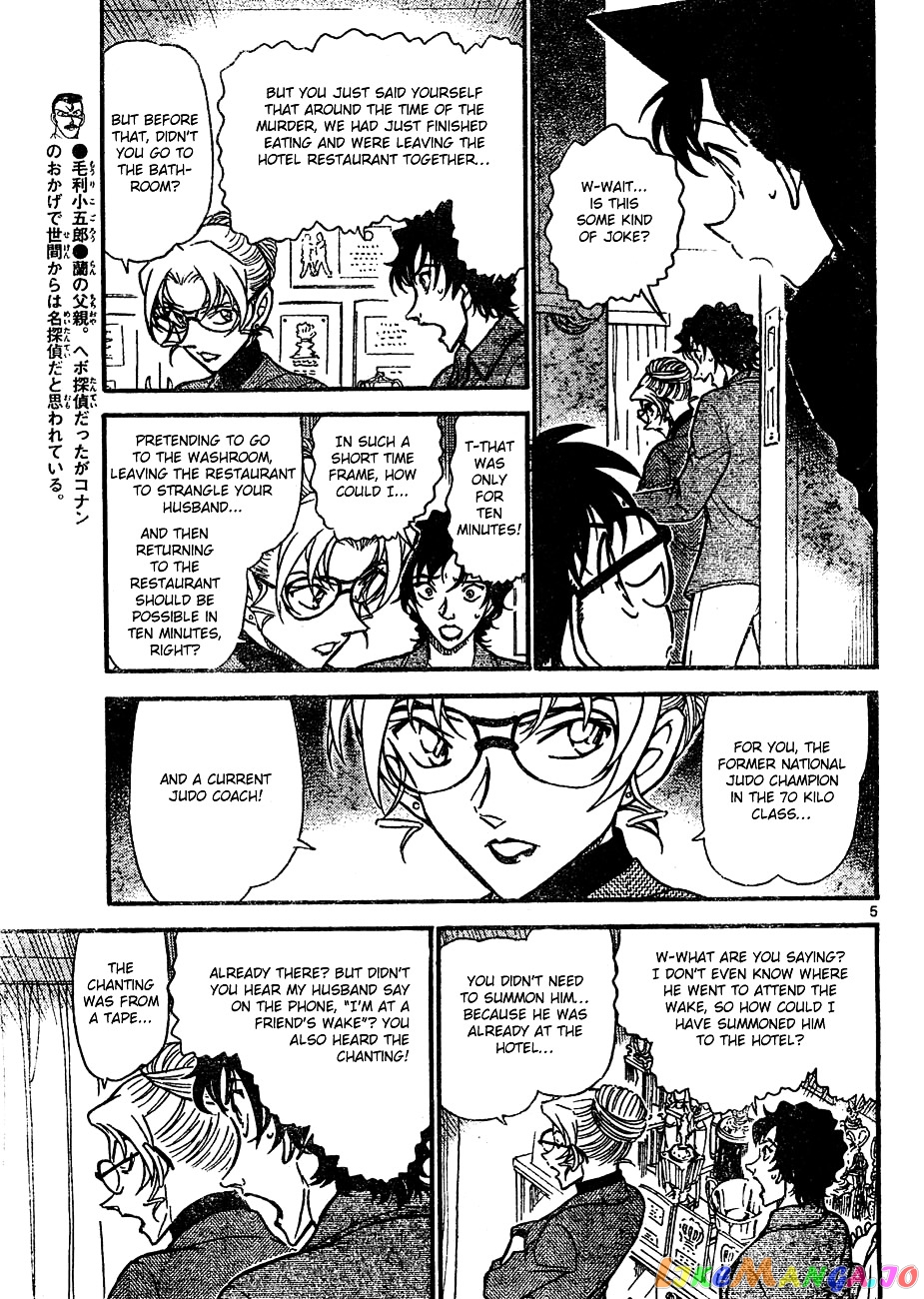 Detective Conan Chapter 645 - page 5