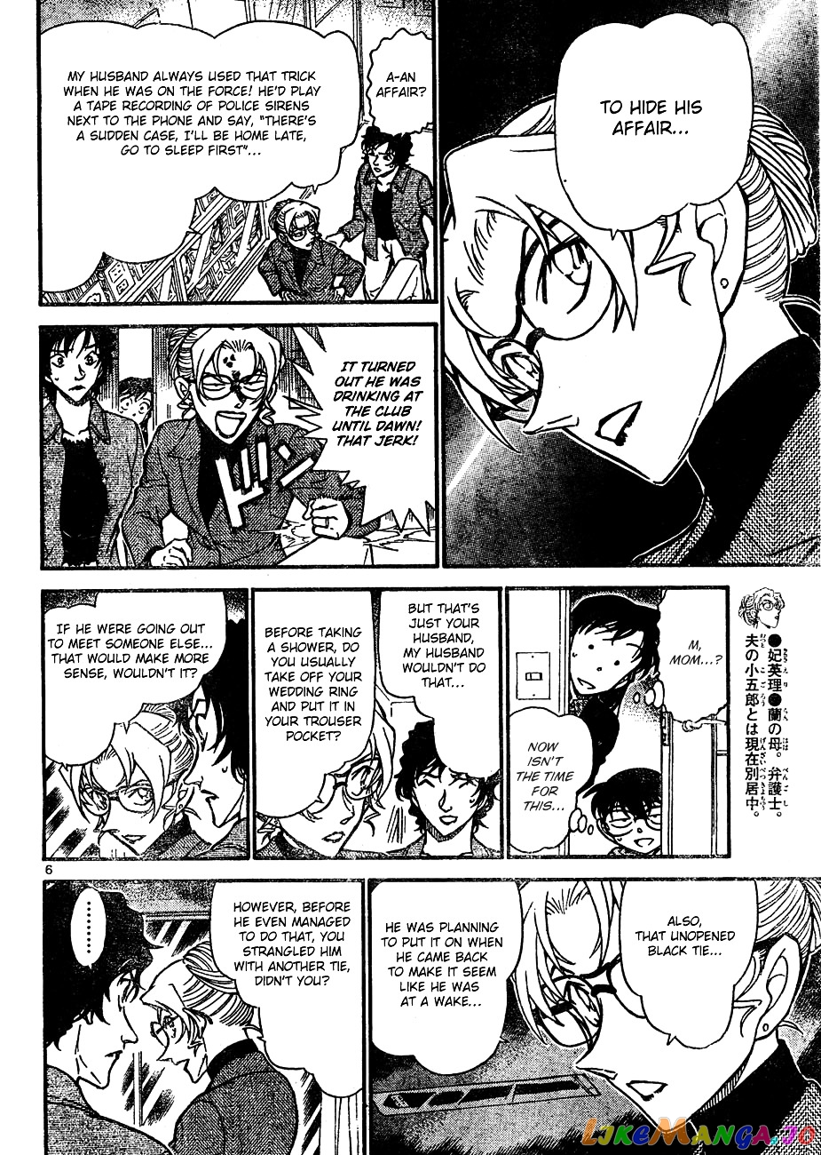 Detective Conan Chapter 645 - page 6