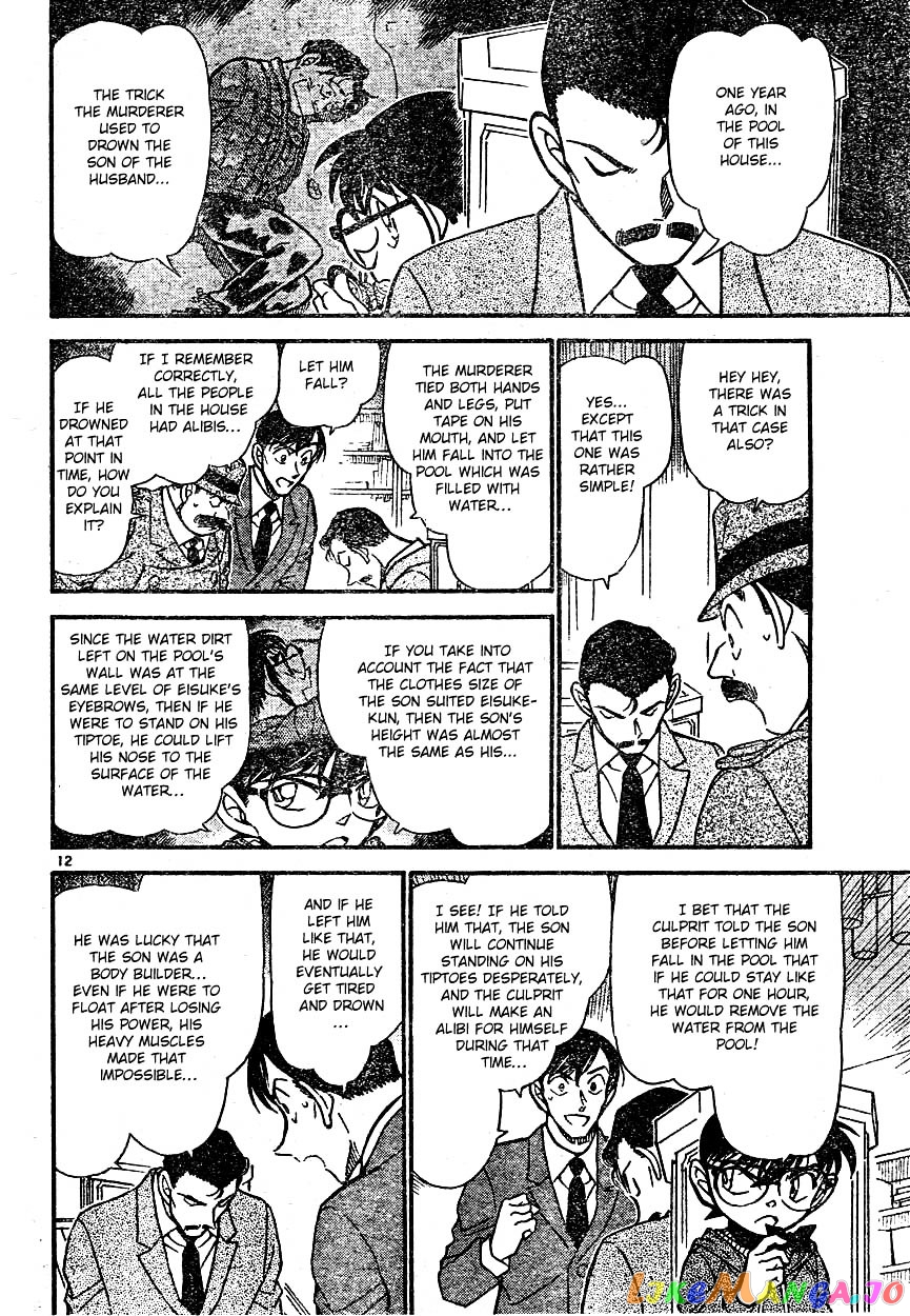 Detective Conan Chapter 590 - page 12