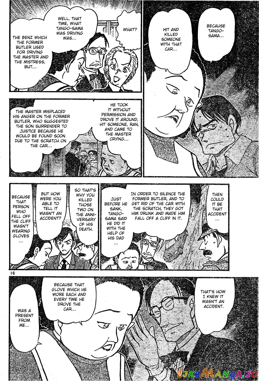 Detective Conan Chapter 590 - page 16