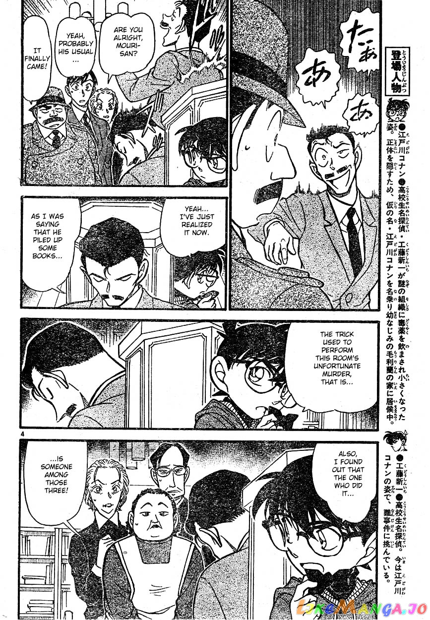 Detective Conan Chapter 590 - page 4