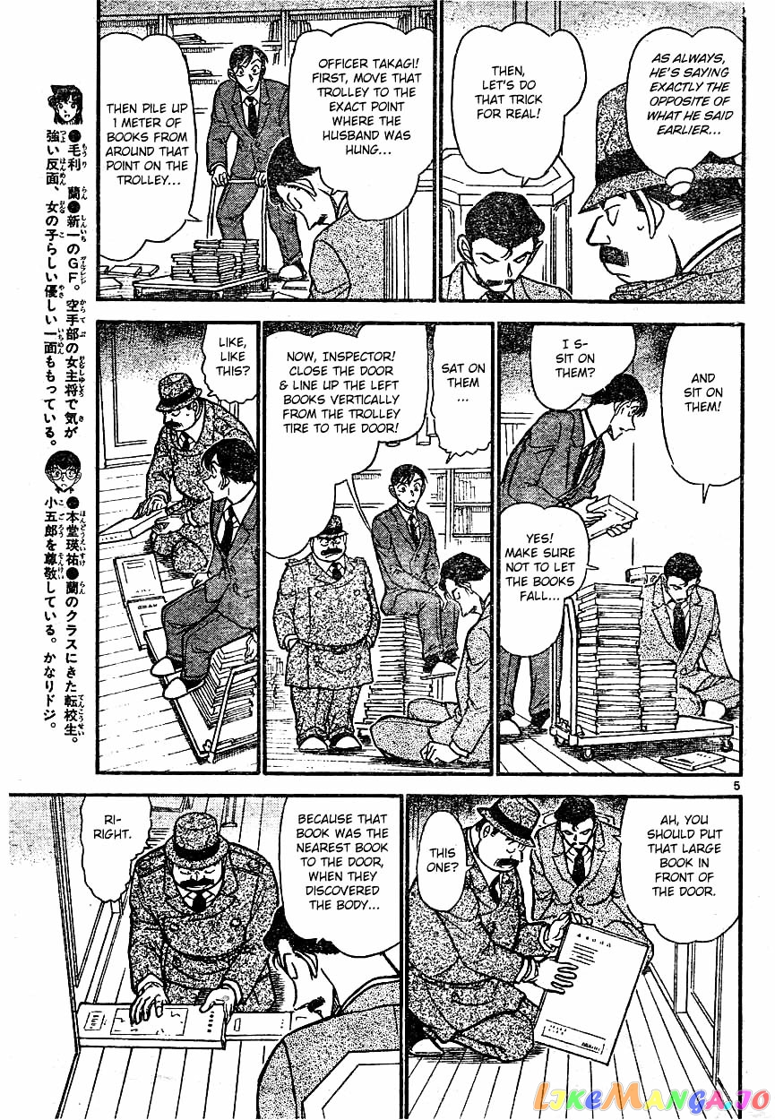 Detective Conan Chapter 590 - page 5