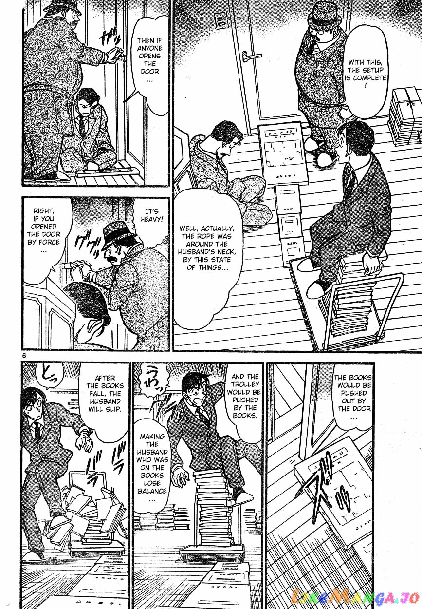 Detective Conan Chapter 590 - page 6