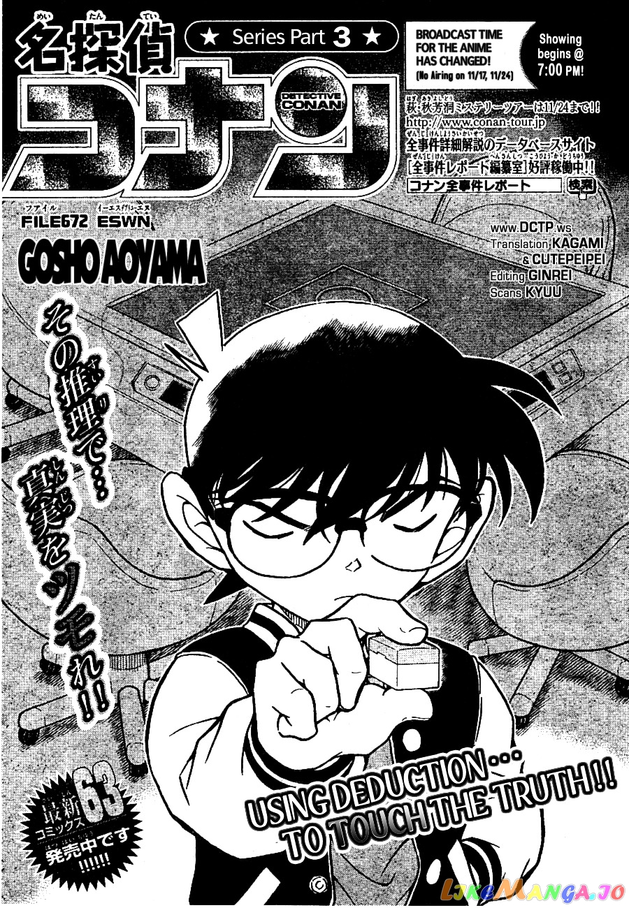 Detective Conan Chapter 672 - page 1