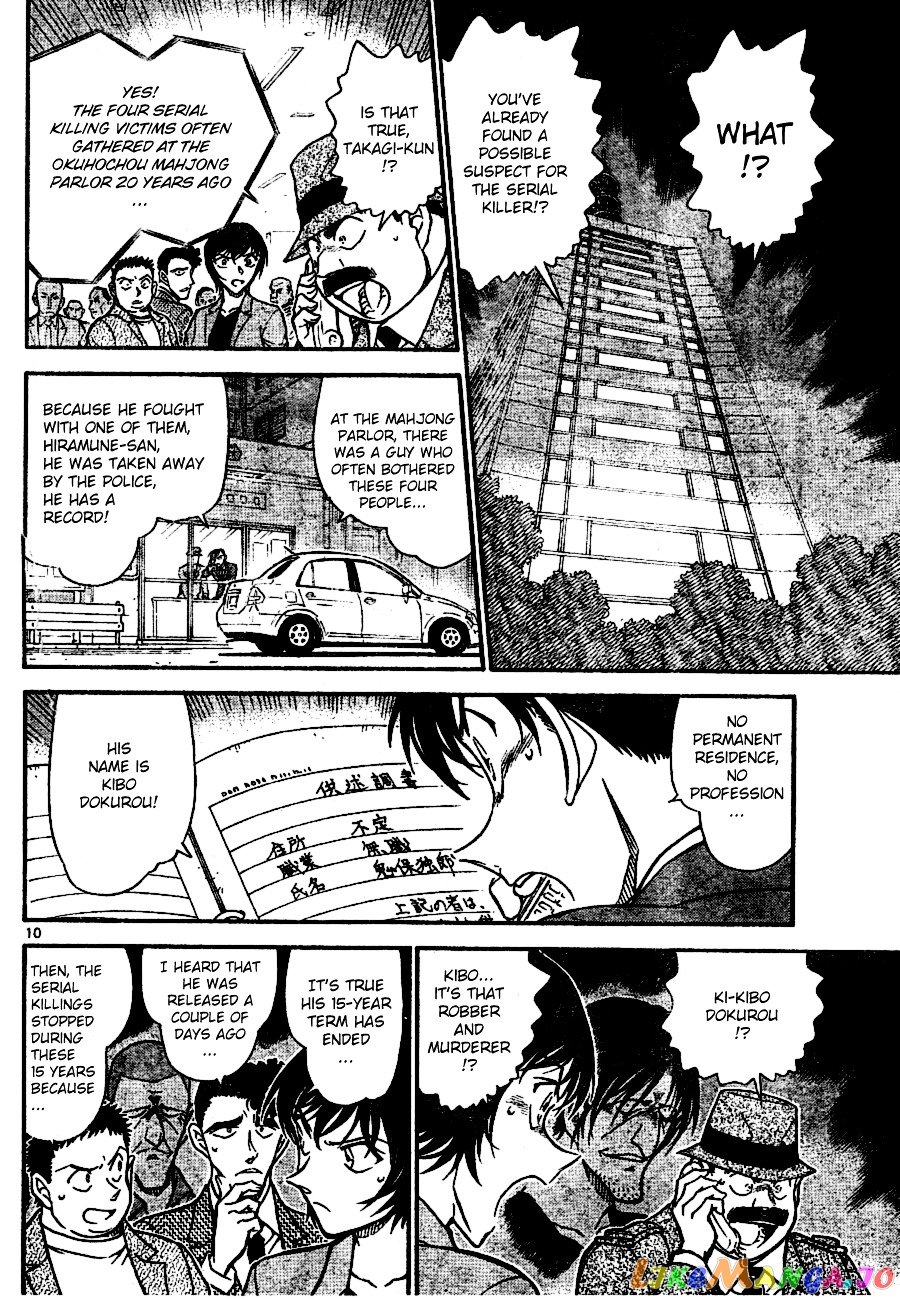 Detective Conan Chapter 672 - page 10