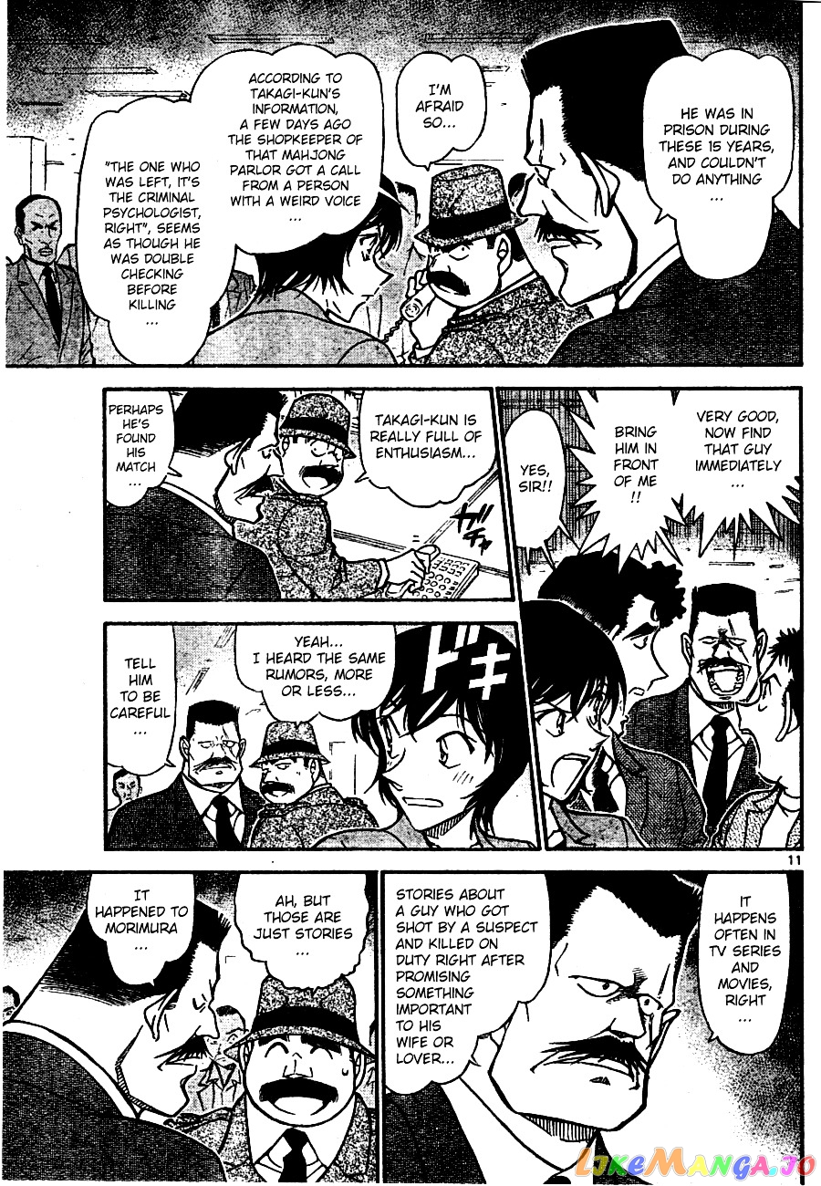 Detective Conan Chapter 672 - page 11