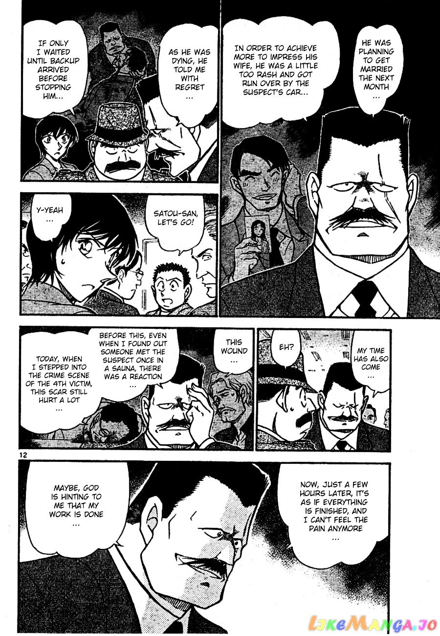 Detective Conan Chapter 672 - page 12