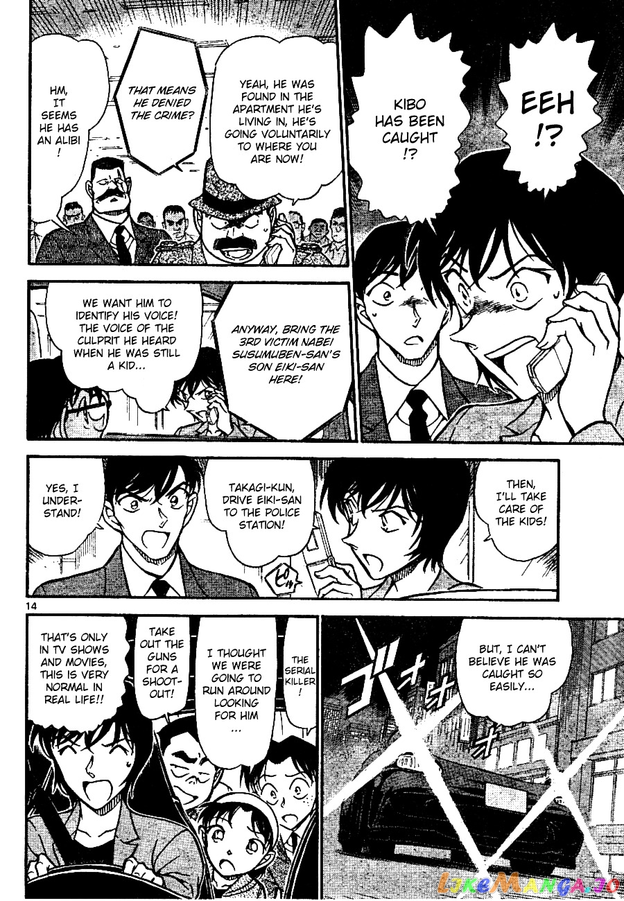 Detective Conan Chapter 672 - page 14