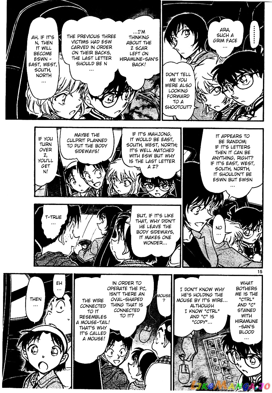 Detective Conan Chapter 672 - page 15