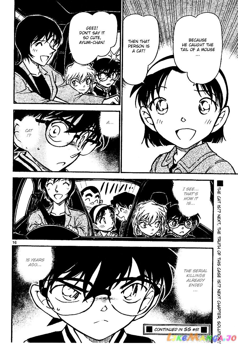 Detective Conan Chapter 672 - page 16