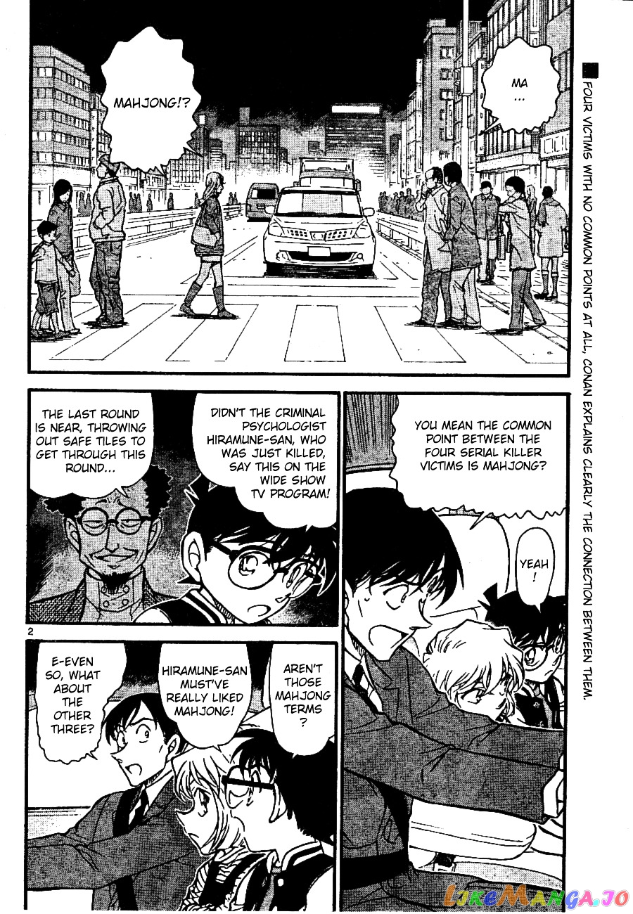 Detective Conan Chapter 672 - page 2