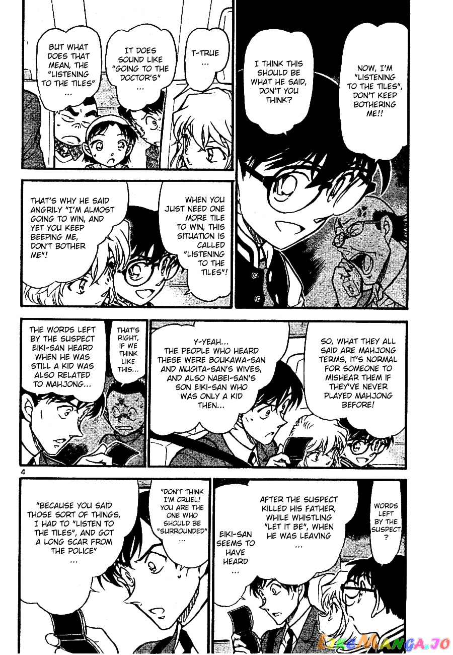 Detective Conan Chapter 672 - page 4