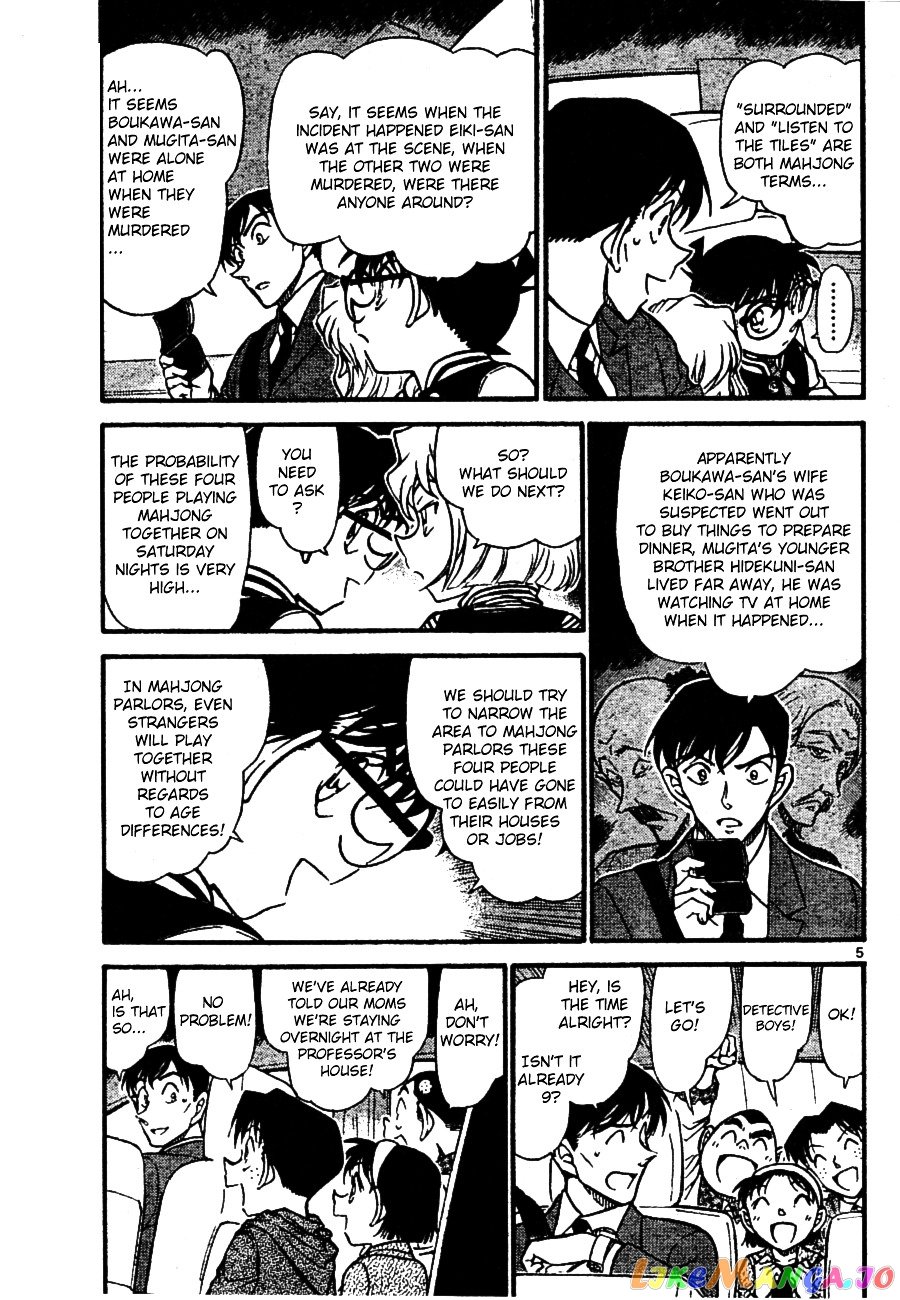 Detective Conan Chapter 672 - page 5