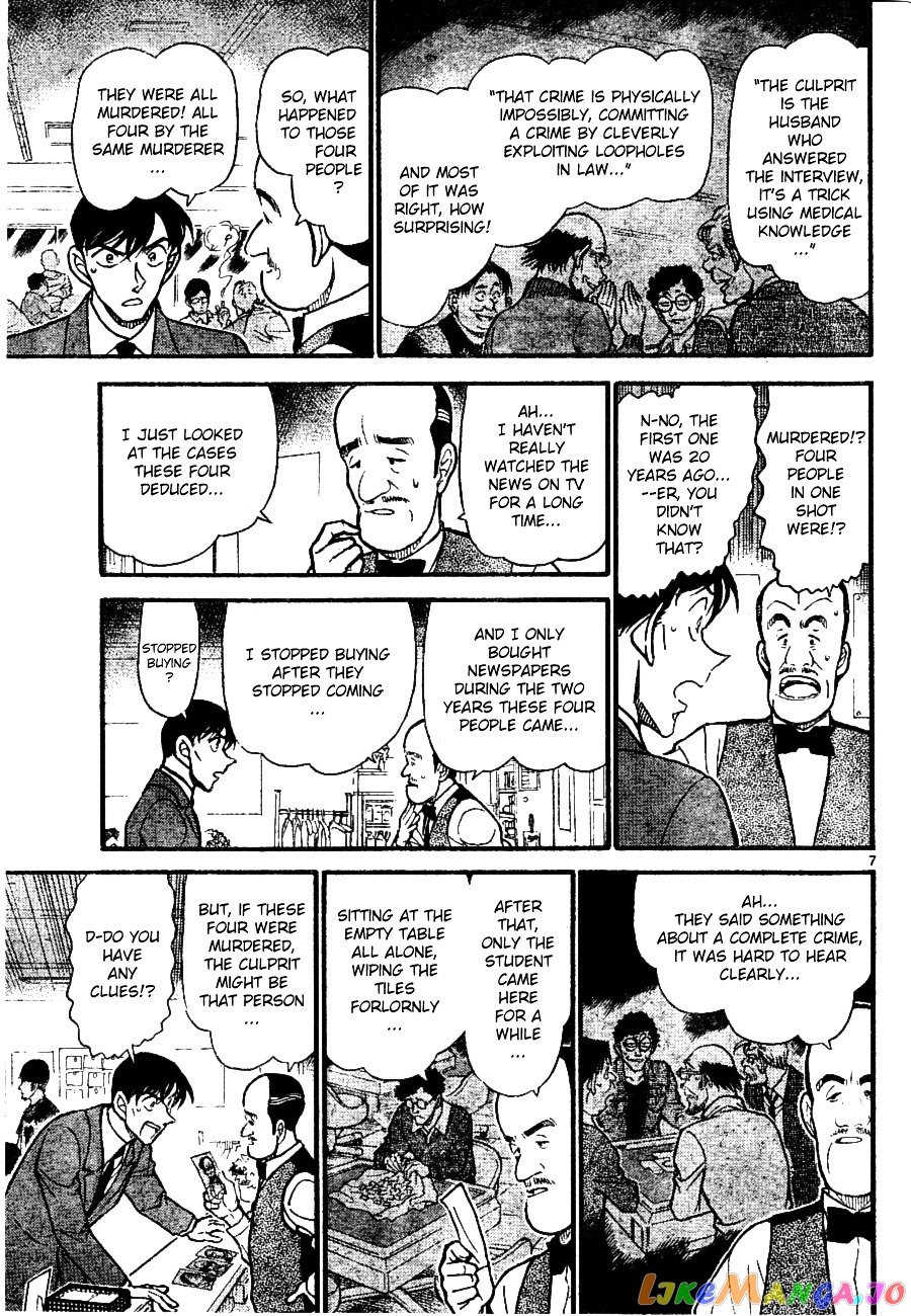 Detective Conan Chapter 672 - page 7