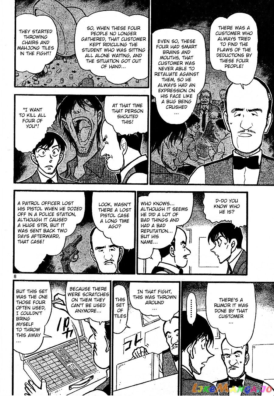 Detective Conan Chapter 672 - page 8