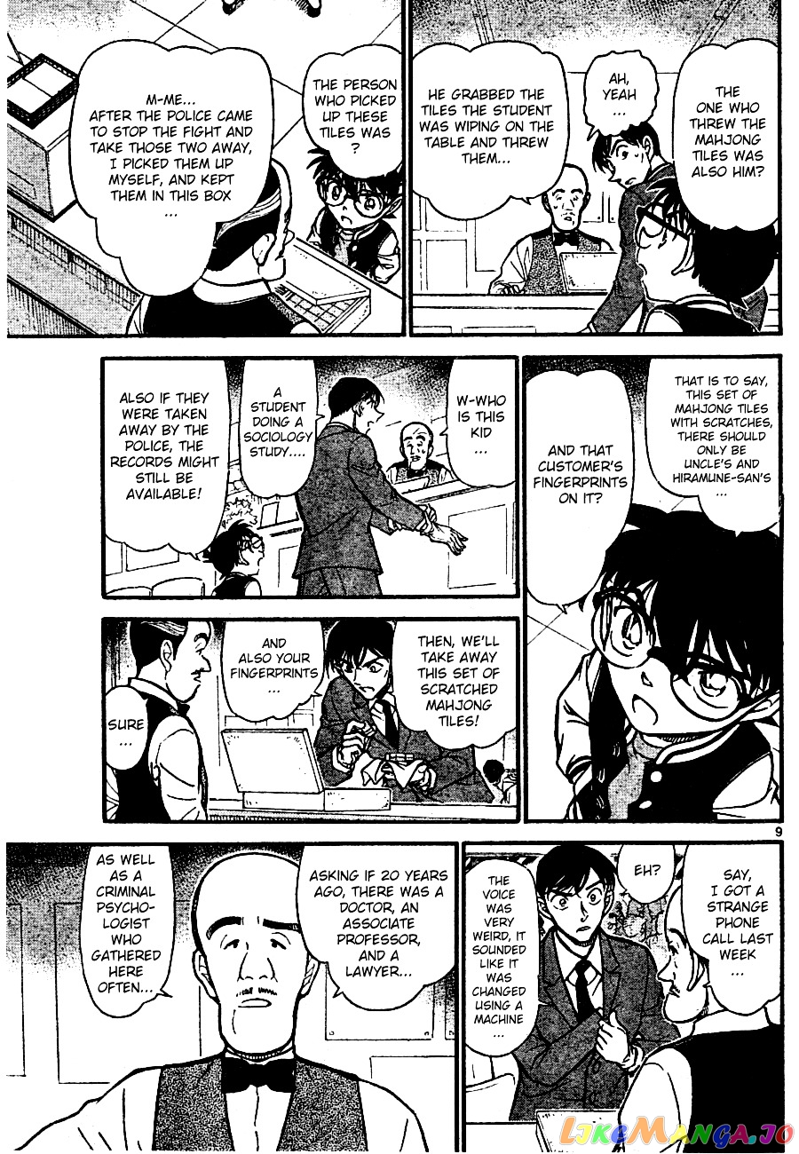 Detective Conan Chapter 672 - page 9